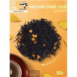 Китайский чёрный чай с манго, 50 г