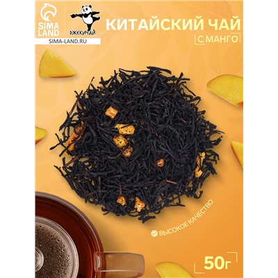 Китайский чёрный чай с манго, 50 г