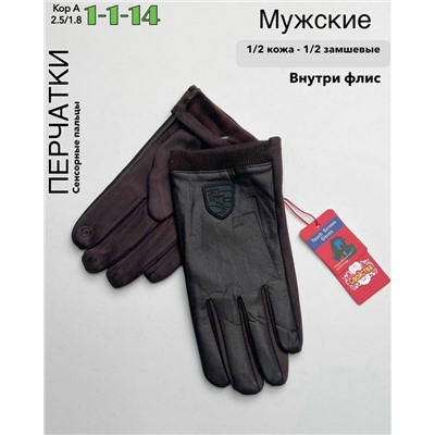 Перчатки #23070223