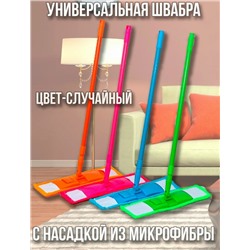 Артикул #23100340