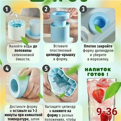 Форма для льда #23314816