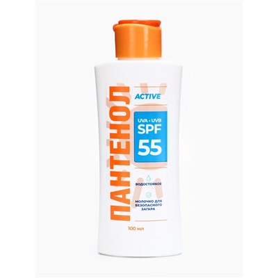 Молочко для тела ПАНТЕНОЛ ACTIVE SPF-55, 100 мл