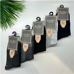 Носки мужские 10 пар 2054267-1