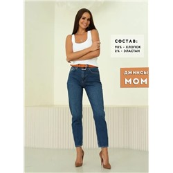 Женские джинсы CRACPOT