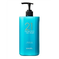MASIL - ГЕЛЬ ДЛЯ ДУША С ПРОБИОТИКАМИ 21 PROBIOTICS SKIN WASH 500, МЛ.