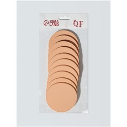 Спонжи для макияжа, набор - 10 шт., d=8 см, бежевые