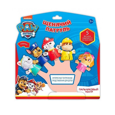 Игрушка для ванны "Щенячий Патруль. Пальчиковый театр"  5 шт. на блистер