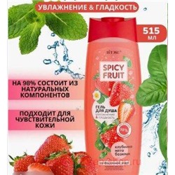 Витэкс Spicy Fruit Гель для душа на фруктовой воде Клубника-Мята-Базилик увлажнение и гладкость 515 мл