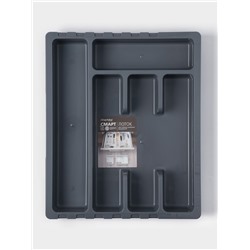 Лоток для столовых приборов раздвижной Martika «Смарт», 5 секций, 36×30×5 см, пластик, тёмно-серый