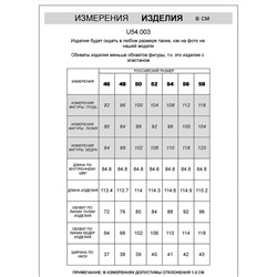 Джинсы из 100% хлопка