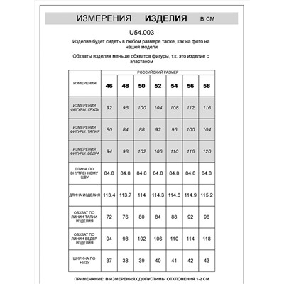 Джинсы из 100% хлопка