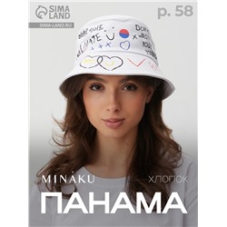 Панама женская MINAKU цвет белый, р-р 58