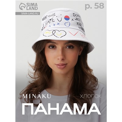 Панама женская MINAKU цвет белый, р-р 58