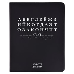Дневник 1-11 кл. "Алфавит" 48 листов, белая бумага 80 г/м², печать в 1 краску, гибкая обложка из искусственной кожи, шелкография, отстрочка, 1 ляссе