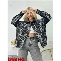 Куртка 2057633-2