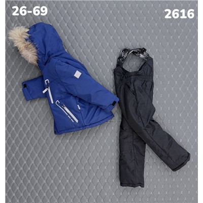 Костюм 2616 синий