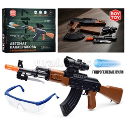 Автомат "Калашникова" с водными пульками, в коробке