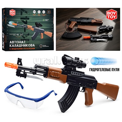 Автомат "Калашникова" с водными пульками, в коробке