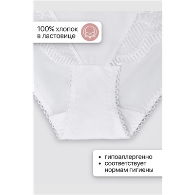 Трусы 1433007 кружевные 3 шт НАТАЛИ, 1199658