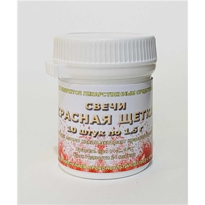 Свечи Красная щетка 10 шт.