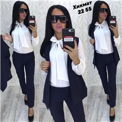 Костюм Тройка.