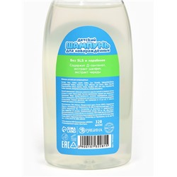 Шампунь детский для новорожденных, 320 мл, ромашка, ЦЫП-ЦЫП