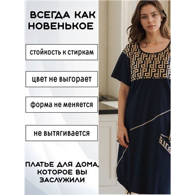 Платье ГИГАНТ домашнее больших размеров П-02 орнамент