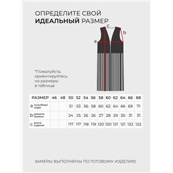 Жилет-20039
