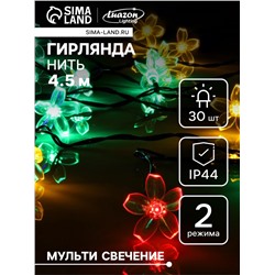 Гирлянда «Нить», 4.5 м, уличная, с насадками «Ромашка», IP44, 30 LED, 2 режима, солнечная батарея, тёмная нить, свечение мульти