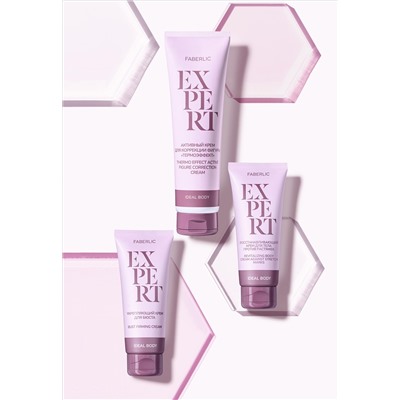 Активный крем для коррекции фигуры «Термоэффект» Expert