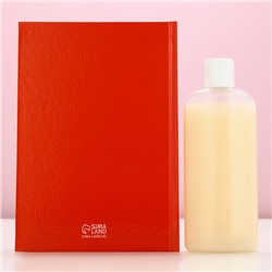 Новогодний подарочный набор косметики «Время сиять», гель для душа 250 мл и ежедневник, Чистое счастье