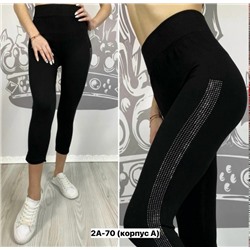 Артикул #23347102