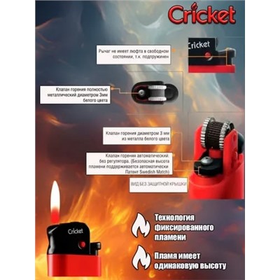 Артикул #22992193