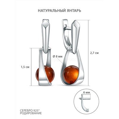 Серьги из серебра с натуральным янтарём родированные 925 пробы 2-404р640