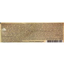 Средство от сорняков на картофеле и томатах "Зонтран", 10 мл