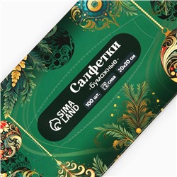 Салфетки бумажные в коробке «Новый год! Зимняя сказка», 100 шт, двухслойные