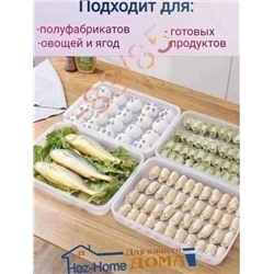 Контейнер для заморозки с крышкой