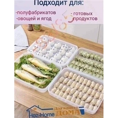 Контейнер для заморозки с крышкой