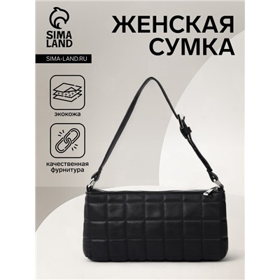 Сумка женская багет на молнии, 27×5×13 см, чёрная