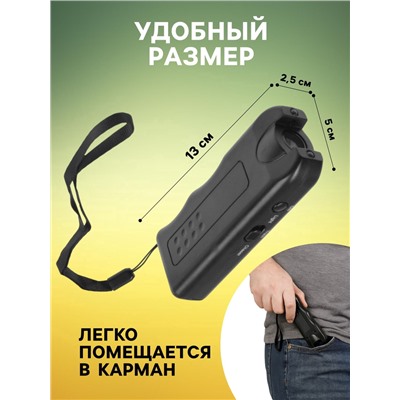 Отпугиватель собак Luazon LRI-09, ультразвуковой, питание от батарейки «Крона»