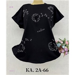 Футболка 1983727-2