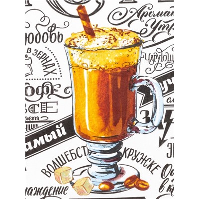 Набор кухонных полотенец Доляна «Любимый дом», 35×60 см-4 шт., 100% хлопок