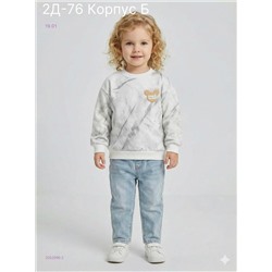 кофта 2052996-2