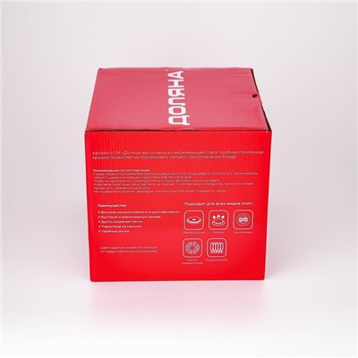 Набор кастрюль Доляна «Сильве», 4 предмета: 1.5 л, 2 л, 3 л, 4 л, d=16/18/20/22 см, крышки, индукция, нержавеющая сталь