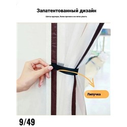 Комплект #23047094