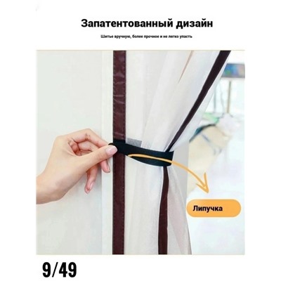 Комплект #23047094