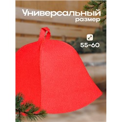 Шапка для бани и сауны «Классическая», полиэфир, красная, «Добропаровъ»