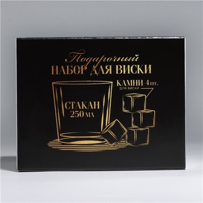 Подарочный набор бокал для виски с камнями 4 шт «Шальная императрица».