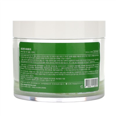 Neogen, Bio-Peel, диски для пилинга, зеленый чай, 30 шт., 200 мл