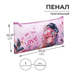 Пенал школьный, текстиль, плоский, 10.8×20.5 см «Аниме»